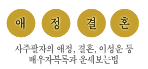 ������ ��ȥ��